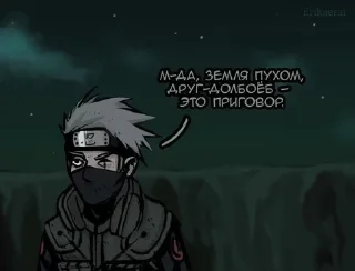 Sticker from Мать