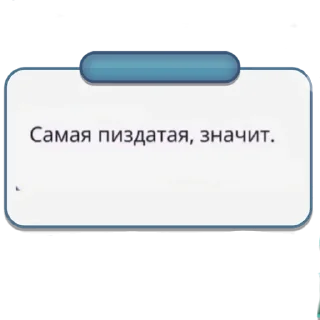 ☺️ emoji KP Telegram sticker 19 of 120