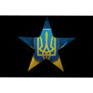 🌟 emoji Олег Зірка Telegram sticker 9 of 20