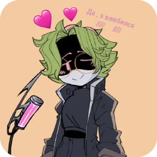 ❤ emoji Murder Drone serial model "L"  @ImOutcore Telegram sticker 16 of 17