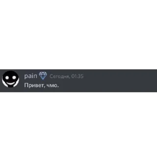😈 emoji pain Telegram sticker 8 of 18