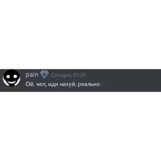 😈 emoji pain Telegram sticker 13 of 18
