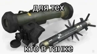 🔫 emoji бандера Telegram sticker 10 of 16