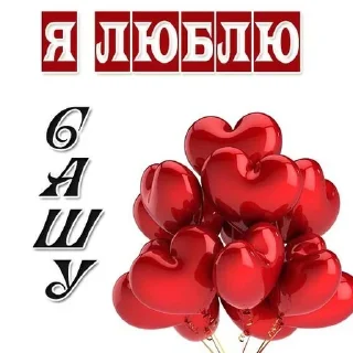 👩‍❤‍👨 emoji сашуля Telegram sticker 10 of 25