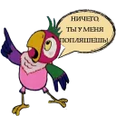 ☝ emoji Ke$ha by @sinnerinside Telegram sticker 18 of 25