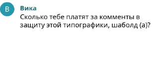 Sticker from Типичный я