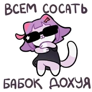 🌟 emoji 🇷🇺💔🇺🇦 Telegram sticker 19 of 56