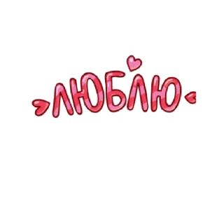 😍 emoji уютненько Telegram sticker 9 of 23