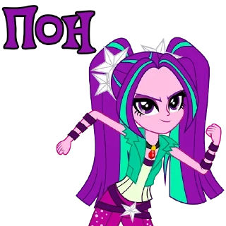 Sticker from I'm Aria Blaze (EG) | by @Ha1Gud