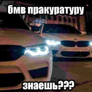 🌟 emoji Прокуратура Telegram sticker 11 of 47