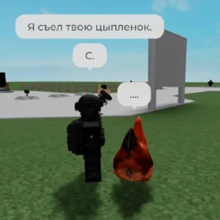 🌟 emoji тема,эви и сроблокс core: Telegram sticker 7 of 95