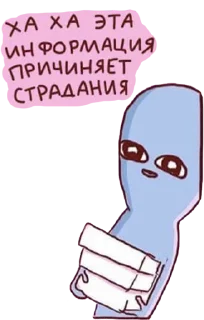 🙂 emoji Всратые картинки с текстом Telegram sticker 15 of 120