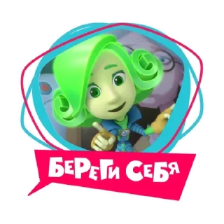 Sticker from Фиксики-карантинки @R_o_o_m