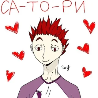 🖤 emoji °•Satori Tendo•° Telegram sticker 21 of 53