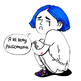 😋 emoji @TVstickers Kinda Sad Today Telegram sticker 15 of 17
