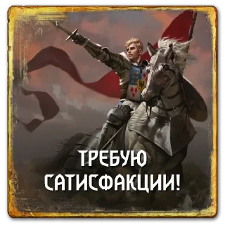 😠 emoji Gwent: Northern Realms Telegram sticker 10 of 65