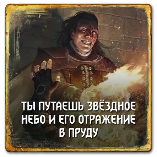 🔥 emoji Gwent: Nilfgaard Telegram sticker 6 of 55