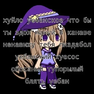 🌟 emoji ГАЧИМУЧИ 🦊🌟 @genshin_stikery Telegram sticker 3 of 23