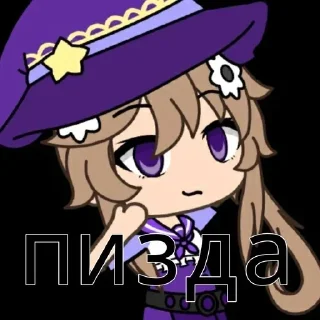 🌟 emoji ГАЧИМУЧИ 🦊🌟 @genshin_stikery Telegram sticker 21 of 23