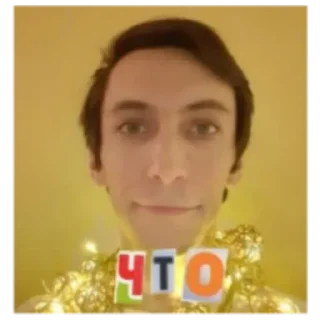 🤔 emoji Дайте Танк и Коллаж (!) Telegram sticker 14 of 30