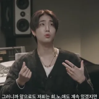 🦠 emoji INTRO jisung @ARN1HV Telegram sticker 14 of 14