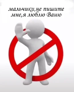 🚫 emoji idL Telegram sticker 19 of 42