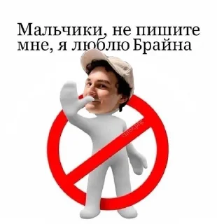🚫 emoji idL Telegram sticker 9 of 42