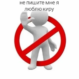🚫 emoji idL Telegram sticker 7 of 42