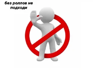 🚫 emoji не пишите мне, я люблю.. Telegram sticker 23 of 26