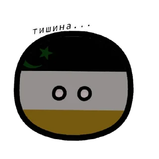 Sticker from Инаритопия|@il_t1n