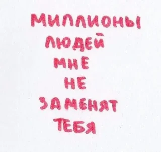 Sticker from FOR DUO CHATTING