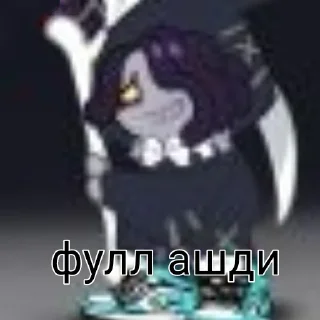 🥰 emoji лакричка как муд Telegram sticker 22 of 28