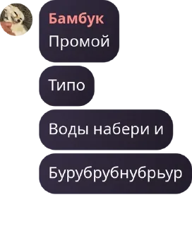 🫧 emoji Паша как муд: Telegram sticker 18 of 64