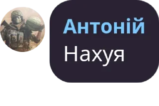 Sticker from Цитати великих людей