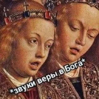 😇 emoji [ bitches talk ] Telegram sticker 12 of 95
