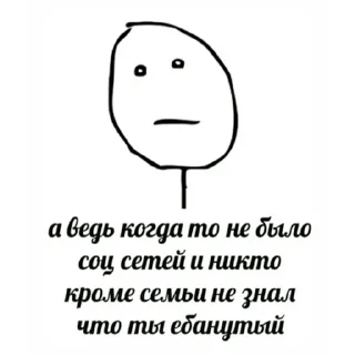 🤨 emoji [ bitches talk ] Telegram sticker 24 of 95