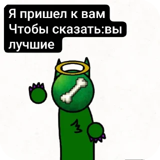🐦 emoji Приколы от sanya 22 Telegram sticker 4 of 17