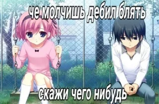 😐 emoji Няшки уряя #2 Telegram sticker 11 of 78