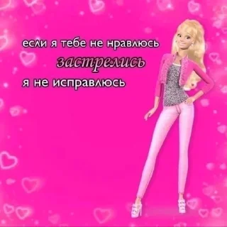 🖕 emoji валеруся💔 Telegram sticker 3 of 57