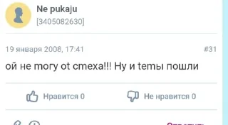 🌟 emoji базированный вуман ру Telegram sticker 5 of 60