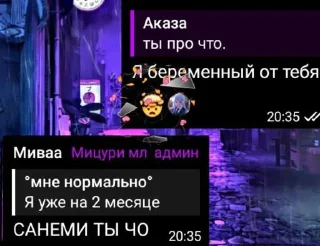 Sticker from Чисто наш флуд @StikerProbot