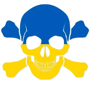 ☠ emoji ОУУН @Ua_greatpower Telegram sticker 11 of 40