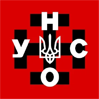 🪖 emoji ОУУН @Prostuy_Bandera Telegram sticker 14 of 19