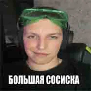 😝 emoji кириешка Telegram sticker 11 of 16