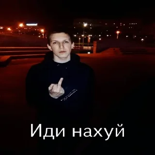 😡 emoji кириешка Telegram sticker 14 of 16