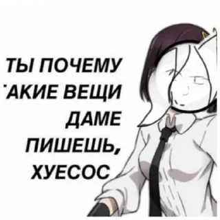 ⁉️ emoji Ват ми плис? @Ya_wazochka Telegram sticker 5 of 23
