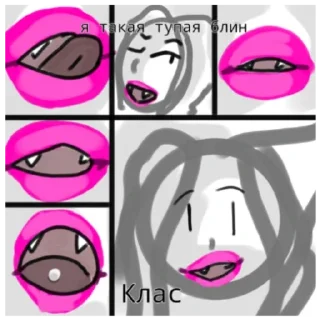 👍 emoji Ват ми плис? @Ya_wazochka Telegram sticker 19 of 23