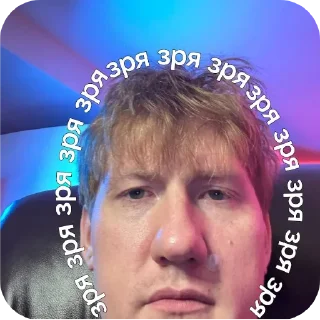 🤳 emoji даня какашин Telegram sticker 12 of 79
