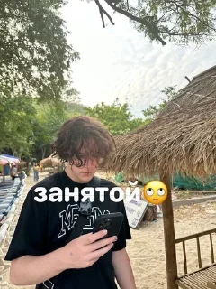 Sticker from чебурагли 🌠