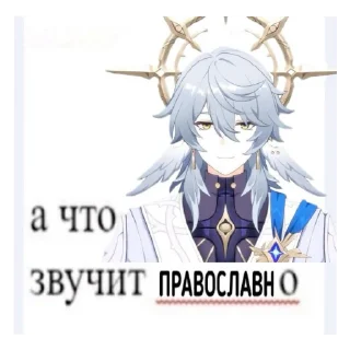 🖼 emoji мой Telegram sticker 6 of 101